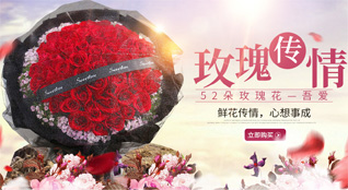 山东青岛即墨市金口镇西王圈村鲜花速递